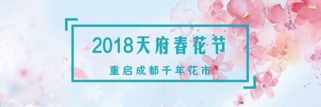 春节来，春花开！成都赏花7大路线9大组团出炉！