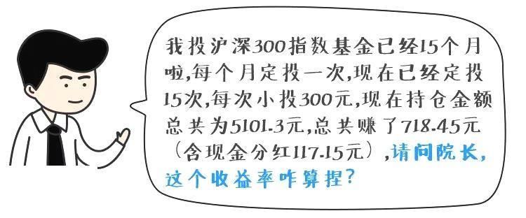 股市大跌,基金定投怎么算收益?信用卡分期也这
