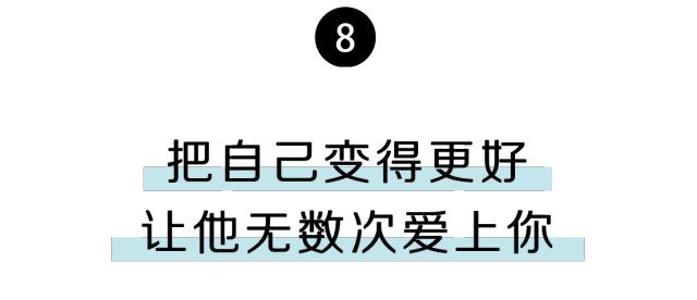 宇宙第一难题:如何爱上自己的老公?