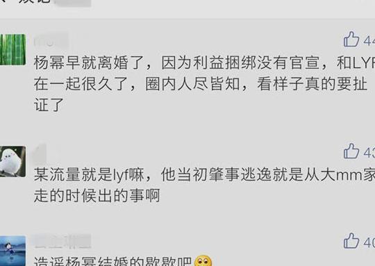 娱记曝杨幂李易峰如今交集很少,却曾是剧组夫