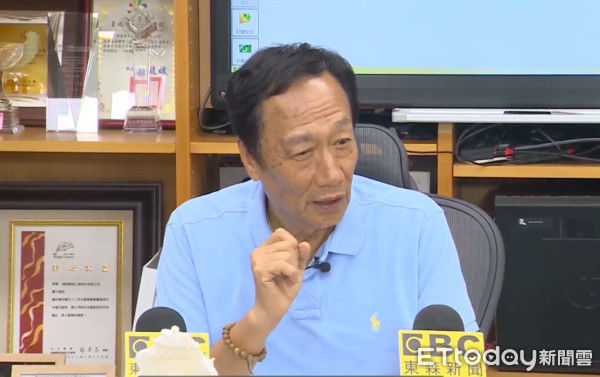 郭台铭为后宫干政说道歉:口误,会虚心检讨