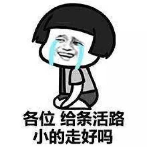 幽默笑话:相亲,约好见面,到了先点了奶茶,突然进来个帅气男生