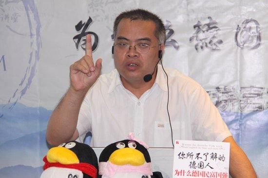 德国专家杨佩昌是哪儿的博士