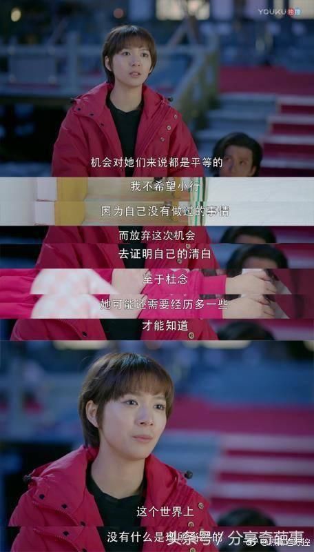 满满正能量的一部关于娱乐圈的一部剧,得到网