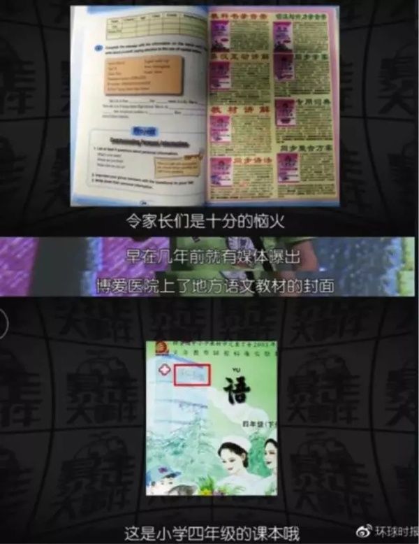 董存瑞家属回应“暴走漫画”事件：这事算不上侮辱