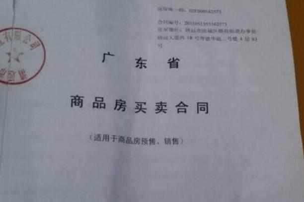买房的注意了,这张纸比房产证还重要,很多人却不重视