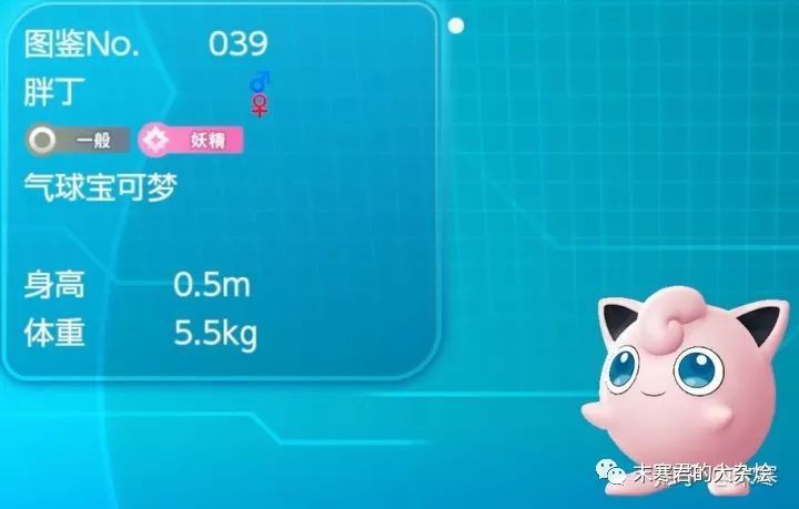 Switch 精灵宝可梦Let's Go 全图鉴捕捉说明