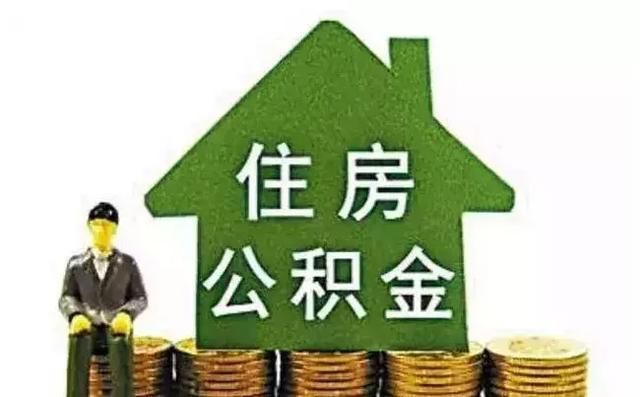 重磅!河北省住建厅发布!事关你的购房、租房、消费、贷款……