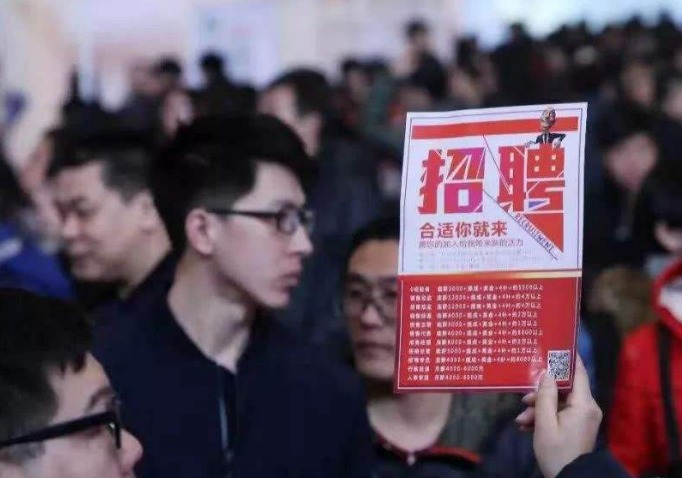 杭州即将出台新的促进就业政策 不裁员或少裁