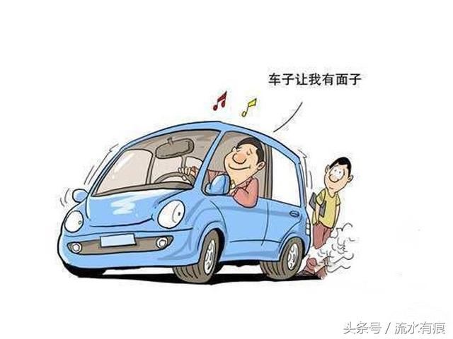 四线小城，手握十万，买房？买车？