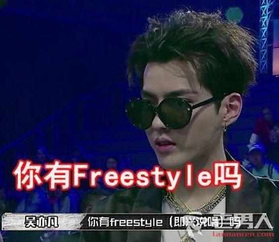 吴亦凡freestyle,张艺兴教街舞,鹿晗的综艺节目