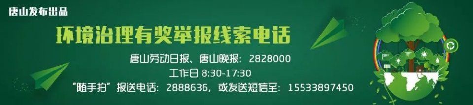 全省排名第一!唐山上榜中国地级市100强!排名亮了!赞!