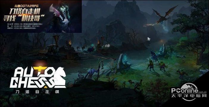 dota自走棋全流派全方位讲解新手教学视频攻略