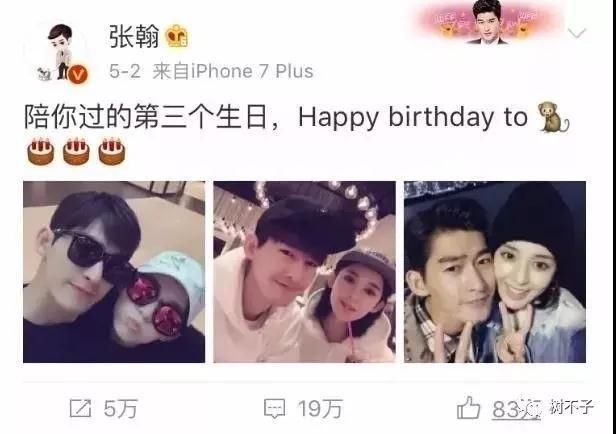 张翰对女友要求太完美?非逼着娜扎整容隆鼻?