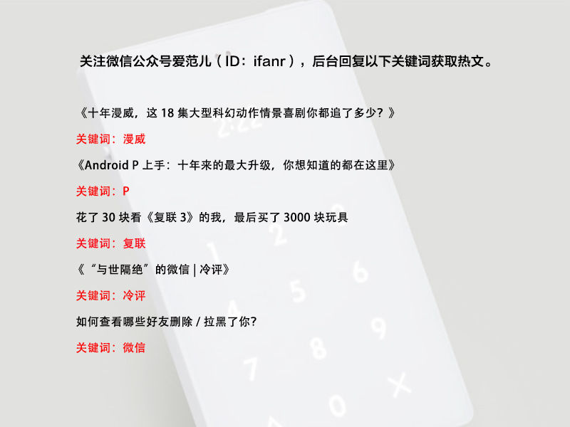 App Store 改版之后，你是不是更爱逛应用商店了?