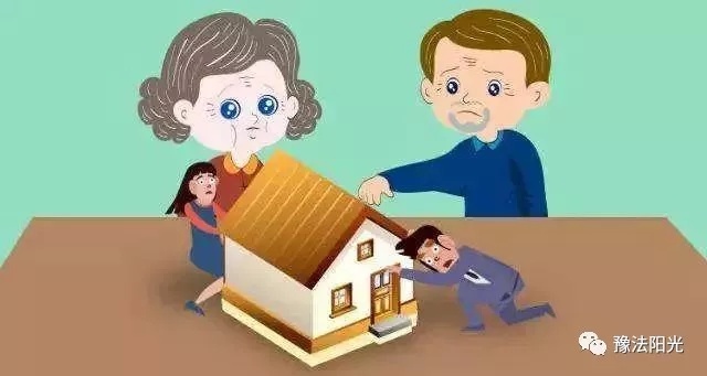 案例+裁判规则,婚后父母为子女购房出资是借款