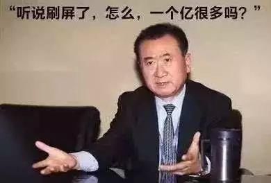 首富王健林收藏的石头,到底长啥样!