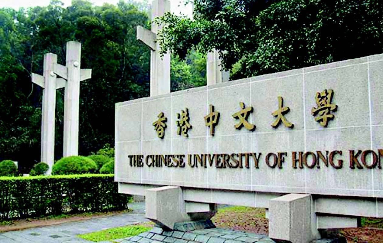 2019香港中文大学硕士申请截止时间