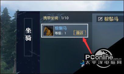 逆水寒怎么打开骑马技能 逆水寒骑马技能详解