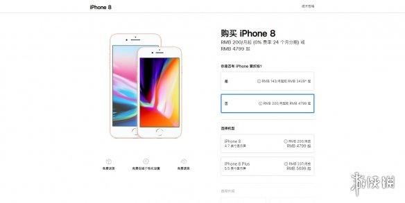 苹果中国今天所有产品都降价!iPhone最高降50