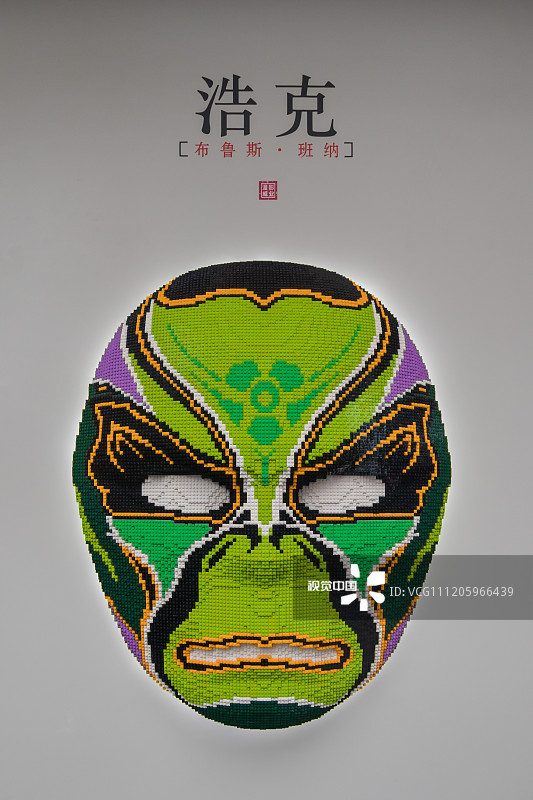 《复联四》电影主题特展登陆上海 定制版乐高