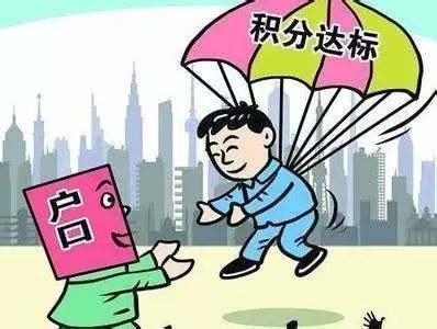 2018武汉最强\＂户口使用指南\＂!人手一份，以后一定用得到!