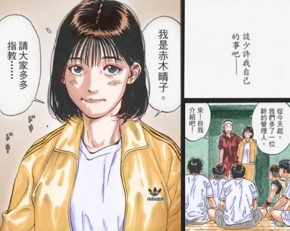 灌篮高手晴子加入篮球队多少透露出安西的野心