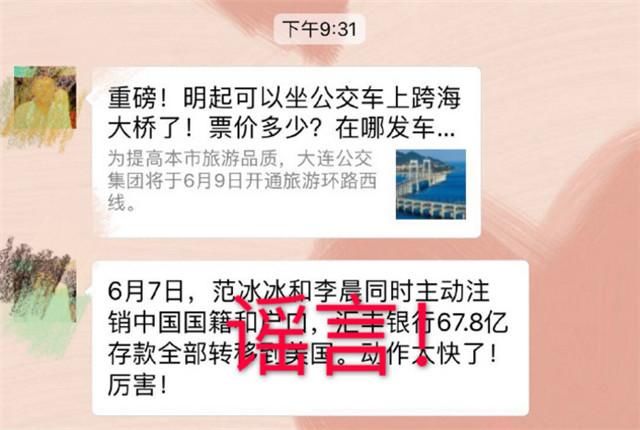 崔永元“事件”起波澜，这对明星夫妻连夜换国籍？粉丝：晒照辟谣