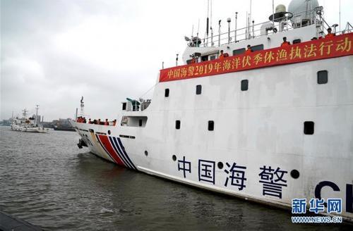 中国海警执法舰