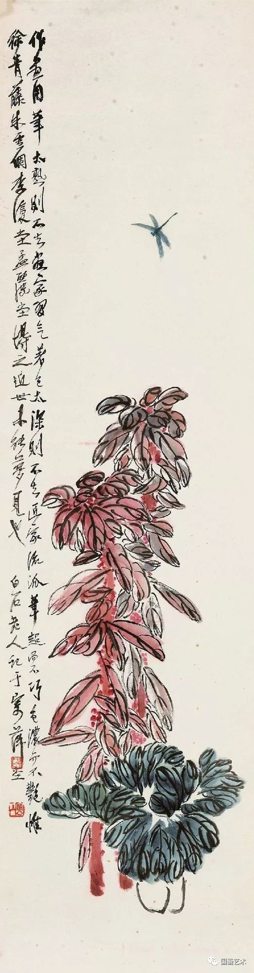 霜叶如花--齐白石雁来红作品