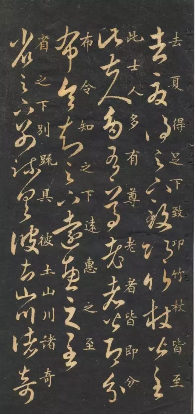 经典碑帖:米芾临《十七帖》高清楷书对照,省去查字典了,珍藏版 经典碑帖:米芾临《十七帖》高清楷书对照,省去查字典了,珍藏版