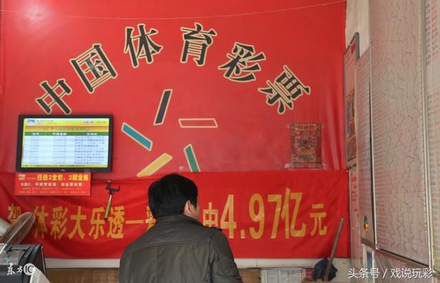 超级大乐透17106期开机号码,上期后区和开奖