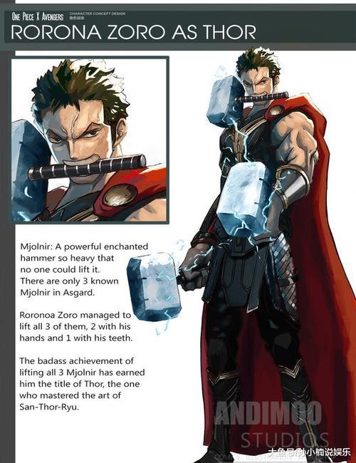 日漫角色组成复仇者联盟,路飞果然是队长的料