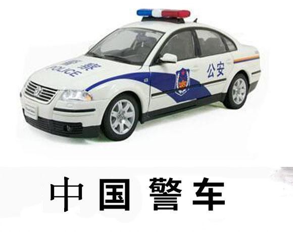 盘点各国警车，网友：迪拜一看就很有钱，俄罗斯应该叫警坦