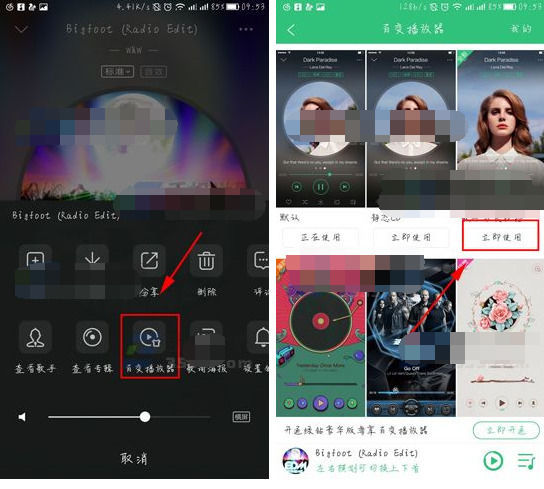 qq音乐播放插件_下载的音乐为什么不能用qq音乐播放器播放_qq音乐插件