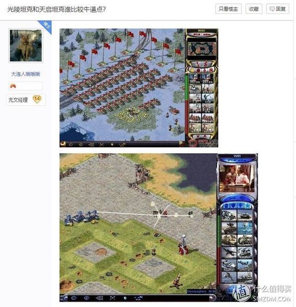 “提莫队长和影魔神装单挑到底谁厉害?”