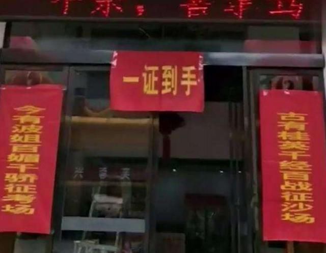 年终拿驾照,豪摆宴席庆祝,看到亲朋送的对联我