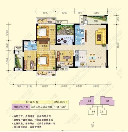 超60城房价突破万元，买房迫在眉睫