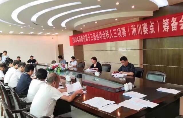 2018年7月又一项重量级体育赛事落户淅川