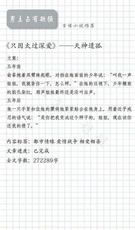 末路之徒简谱_末路之徒数字简谱