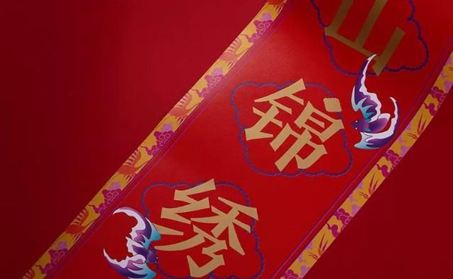 支付宝敬业福图五福