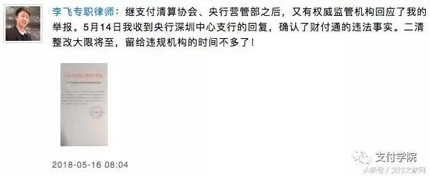 中信银行部分信用卡将被降额处理；建行湖南分行违规遭央行罚款