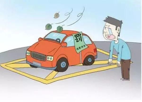 为人性化执法点赞!8分钟内移车不处罚,龙湾人