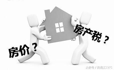 决定房价的根本原因是什么？