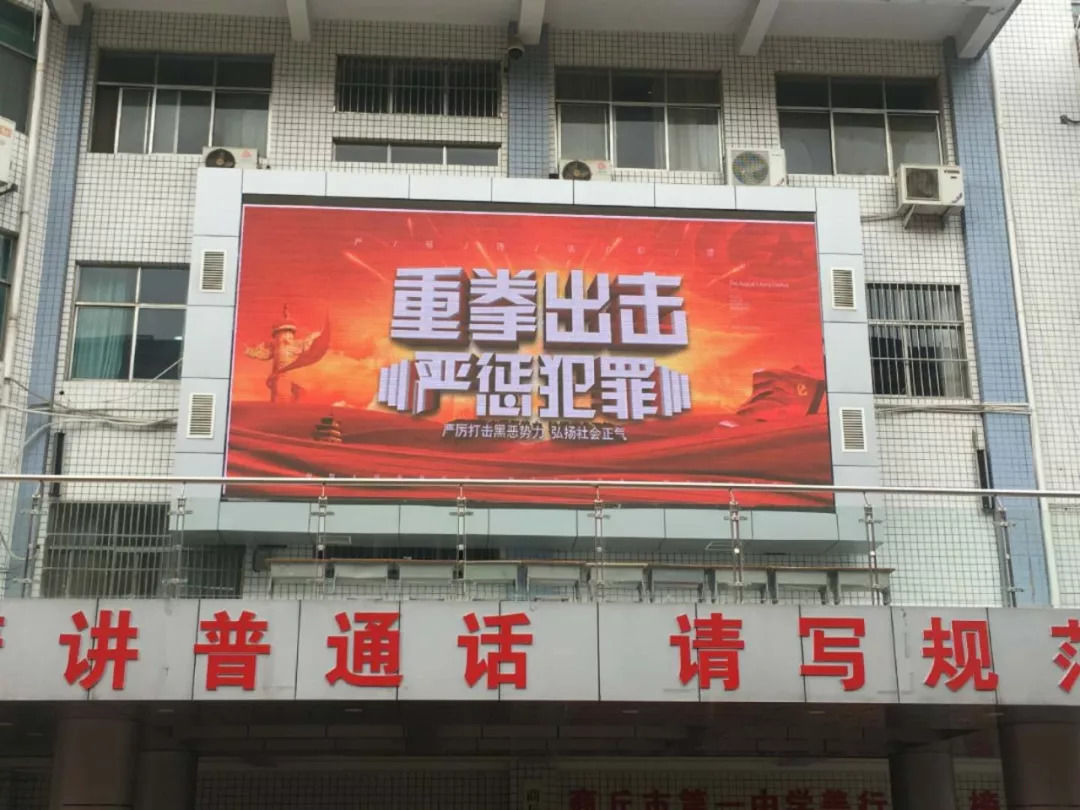 商丘市教育体育局领导督导检查学校扫黑除恶工