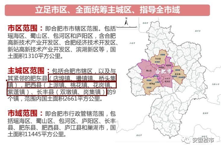 安徽人口网_安徽出生人口性别比(3)