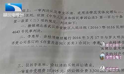 售房合同协议书