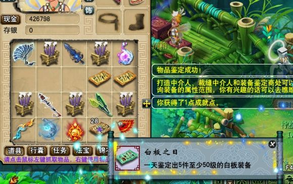 梦幻西游:追梦玩家1.3亿欲出神器,最后拿到了这个成就!