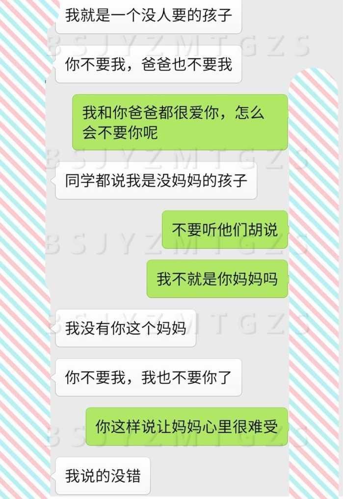 离婚再嫁的我, 和9岁女儿的对话, 让我后悔不已