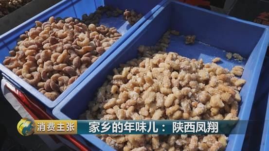 西凤酒、凤翔泥塑、合盘、腊汁肉面皮…陕西凤翔年味儿十足!